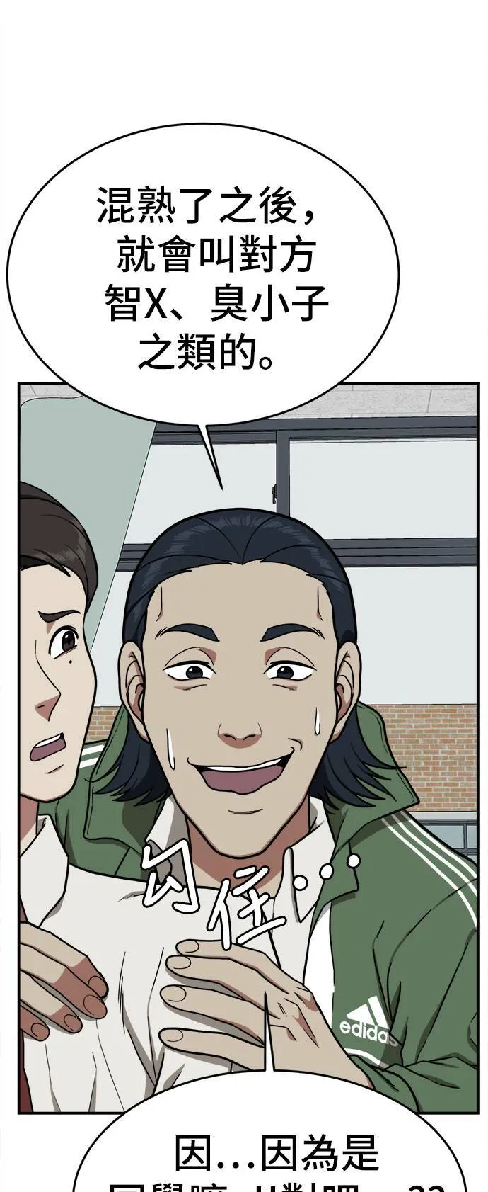 艾登 286