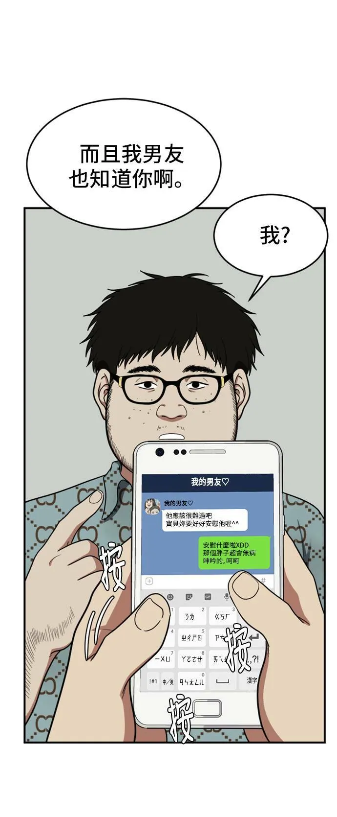 艾登 718