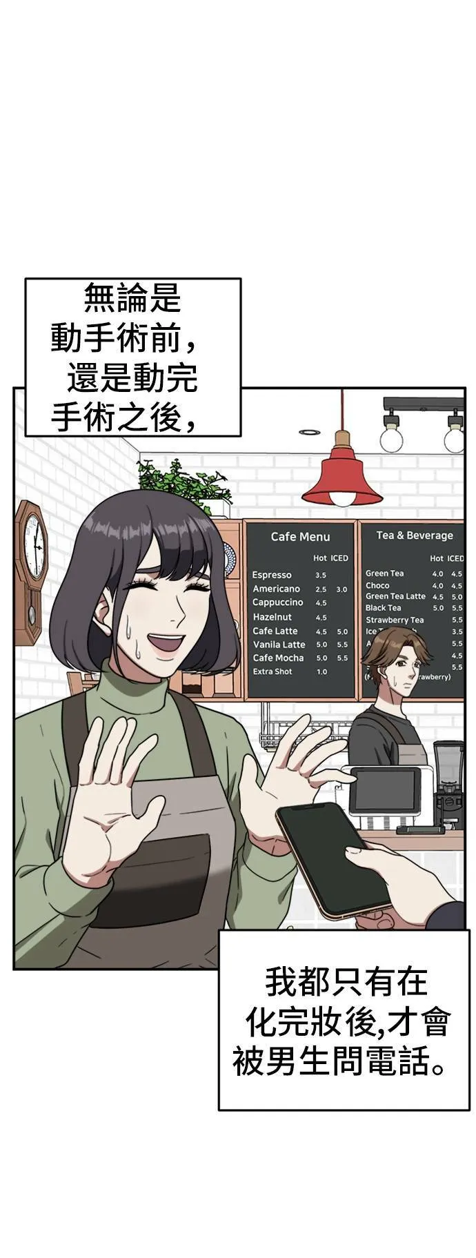 沈采媛 331