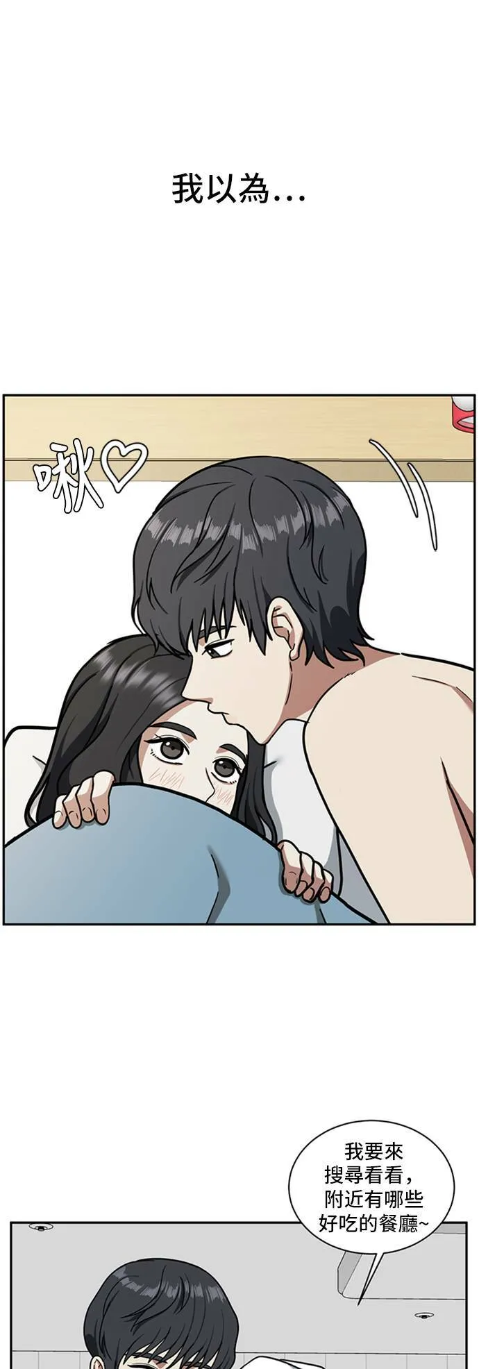 裵善忠 1690