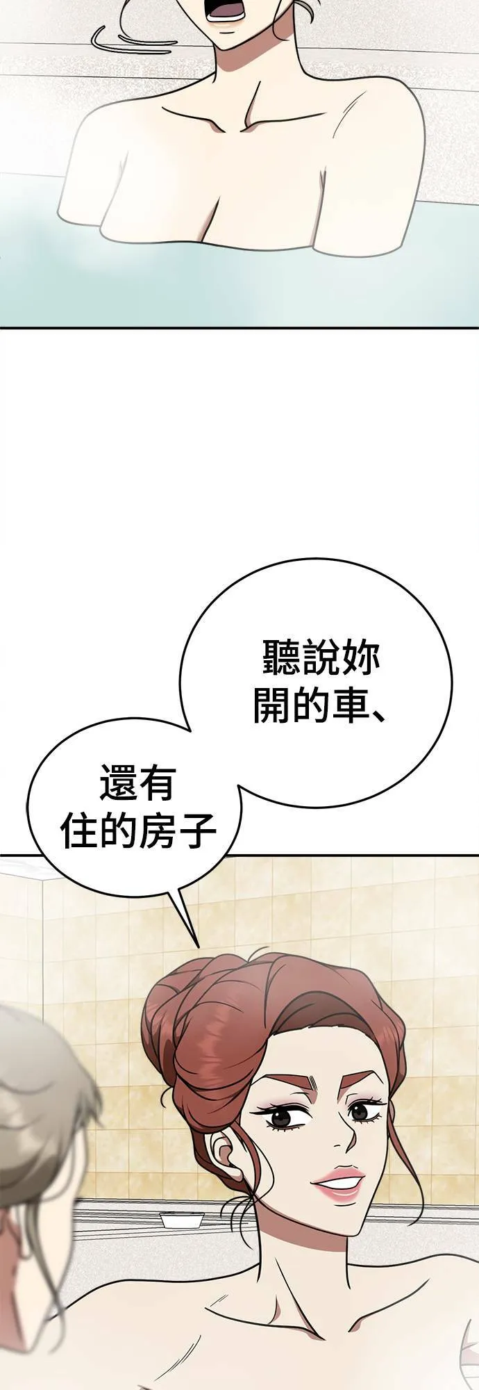 乔泰熙 2332