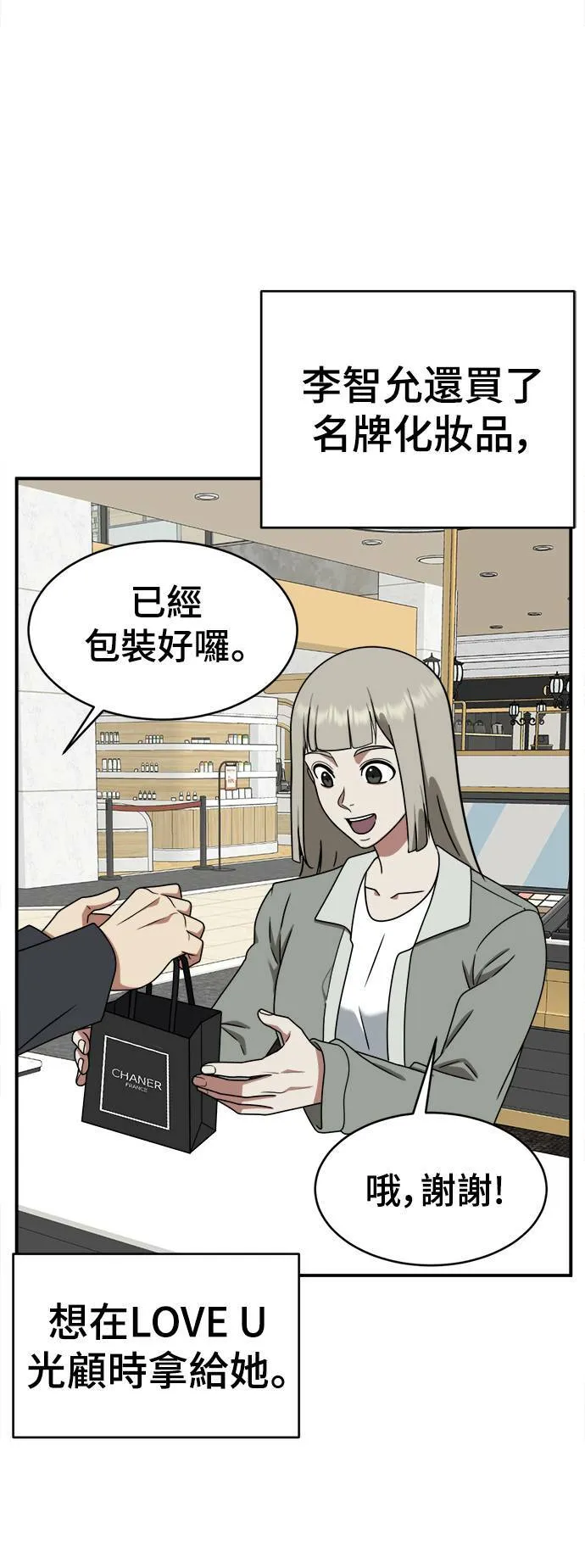 李智允 175