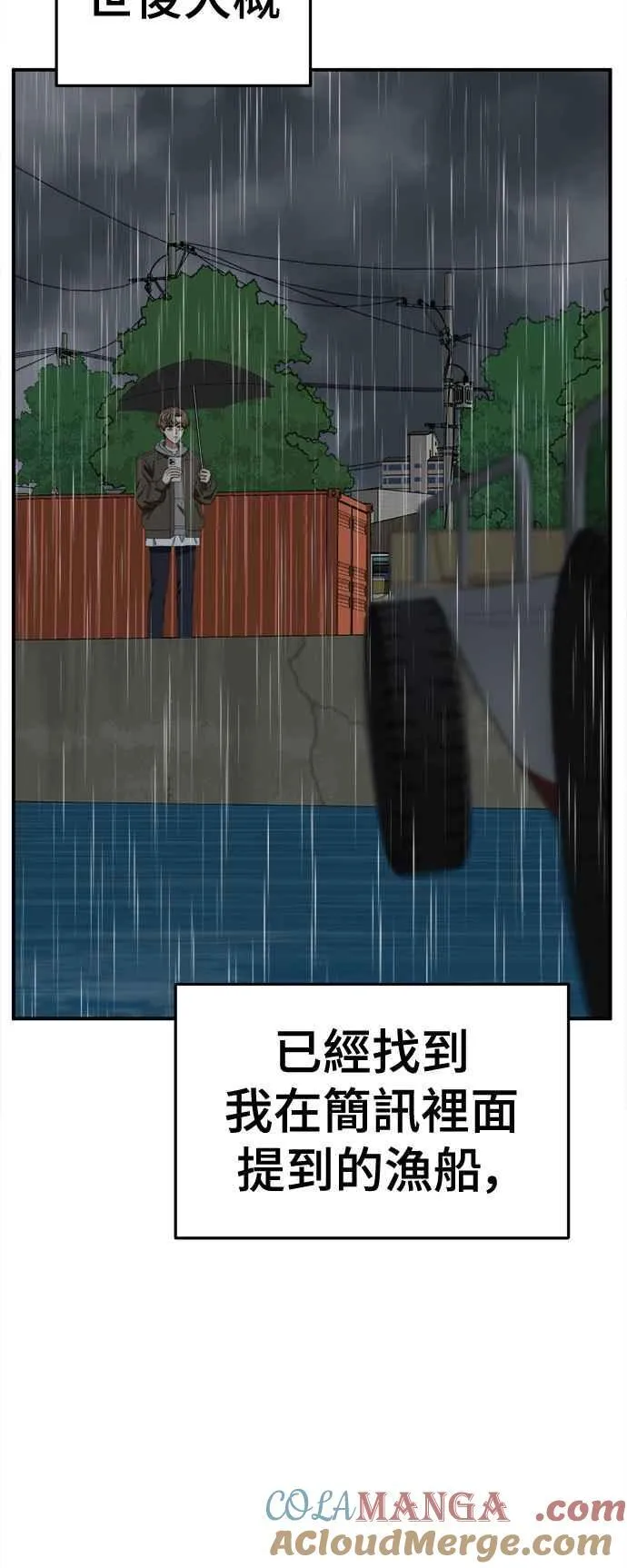 S2 赵艺彬 2372