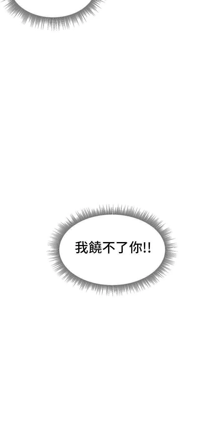 裵善忠 48