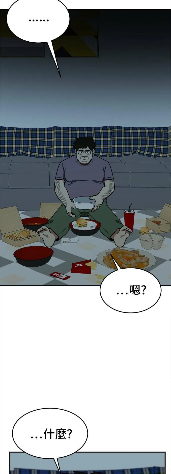 艾登 17109