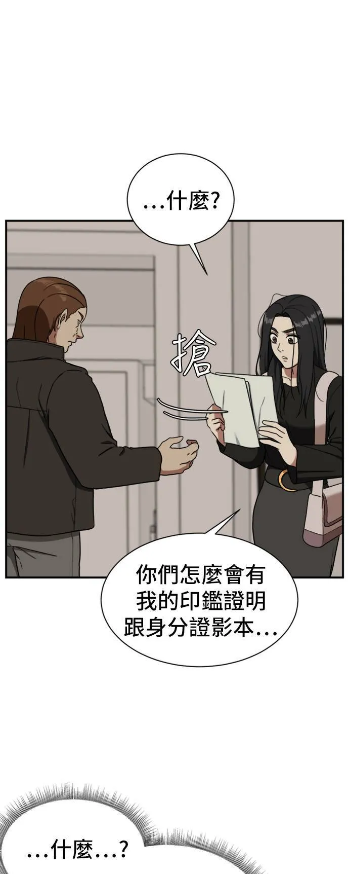 吕敏舒 2023