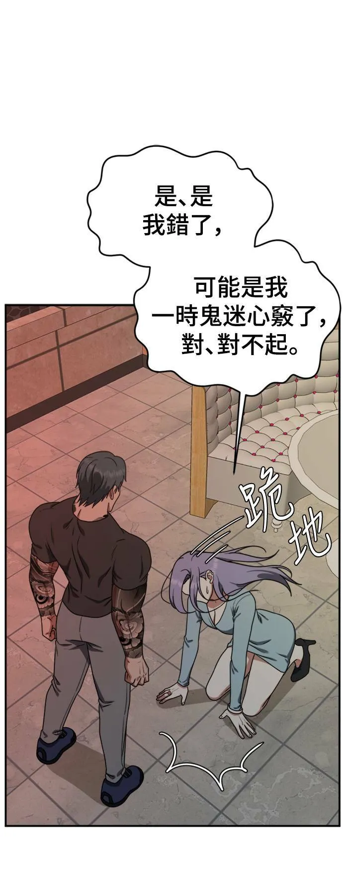 河娜永 353