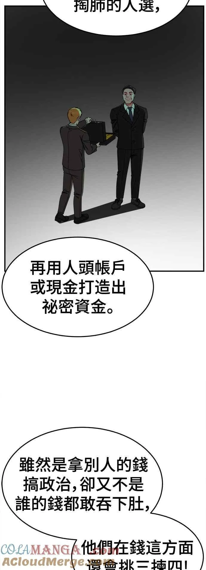 S2 赵艺彬 2115