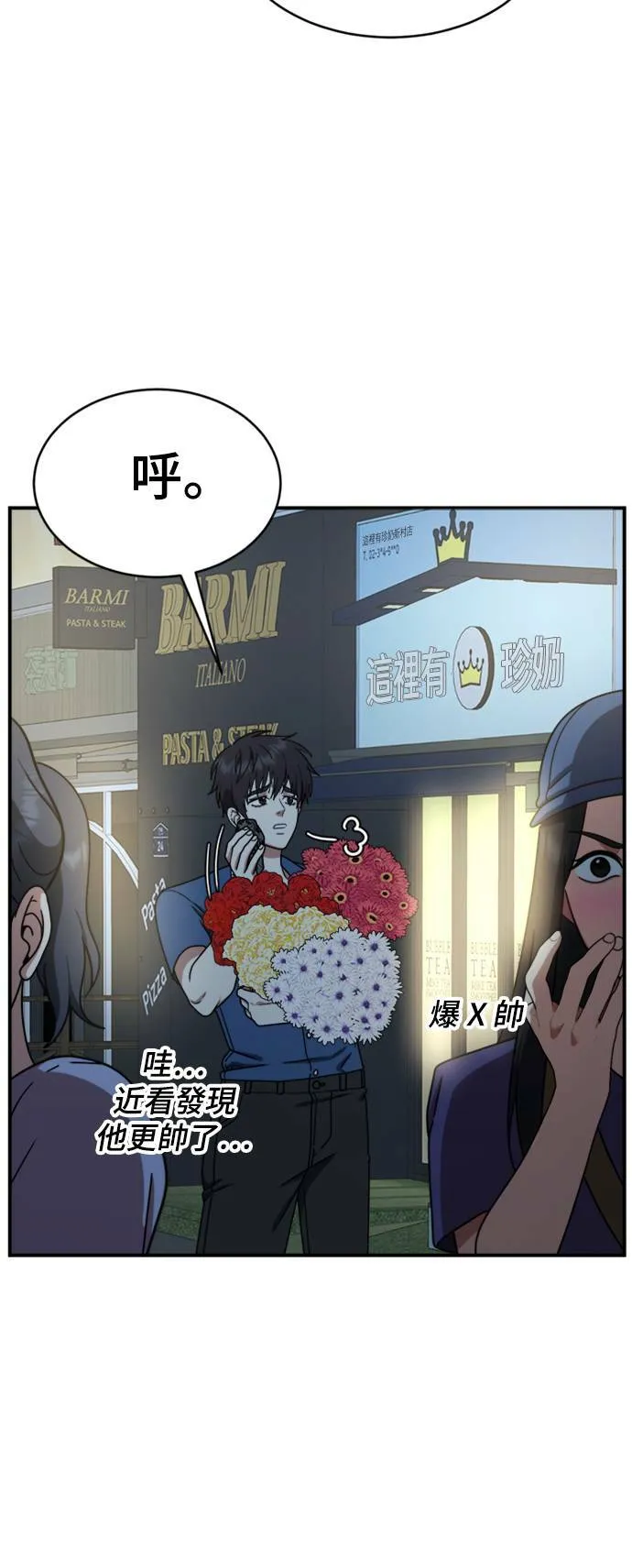 成乔彬 336