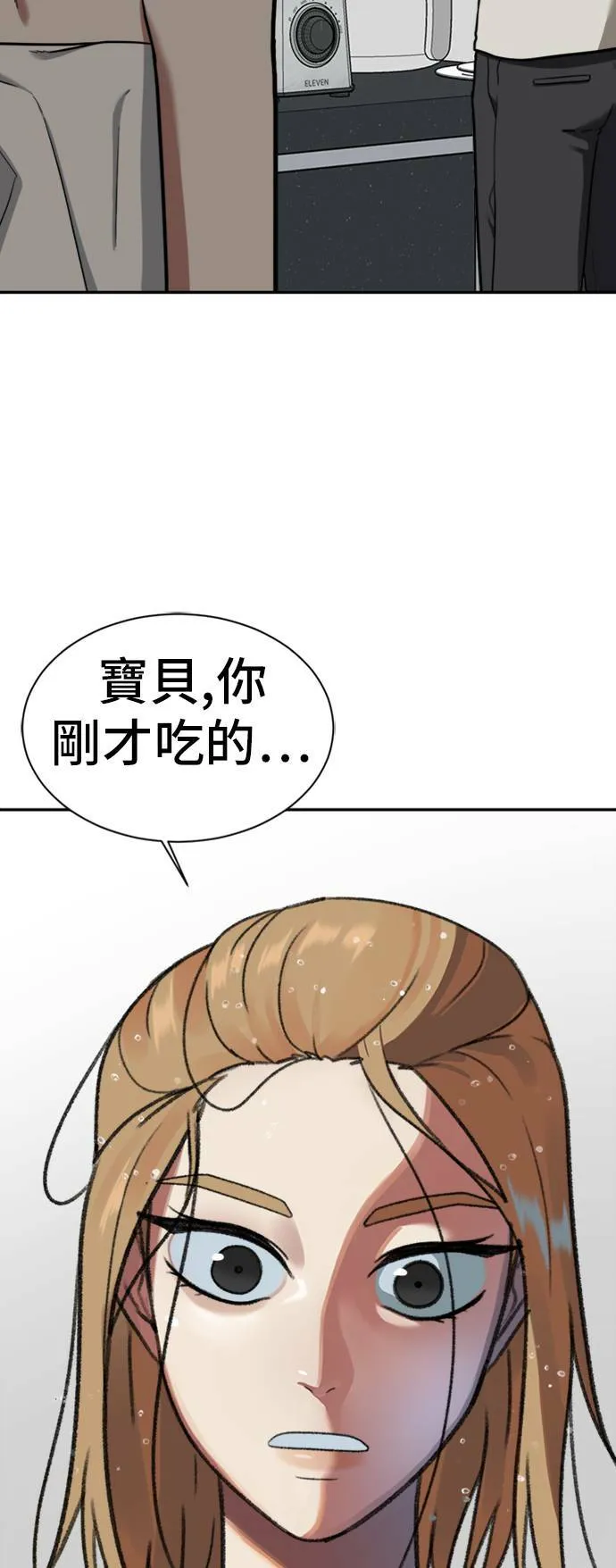 吕敏舒 169