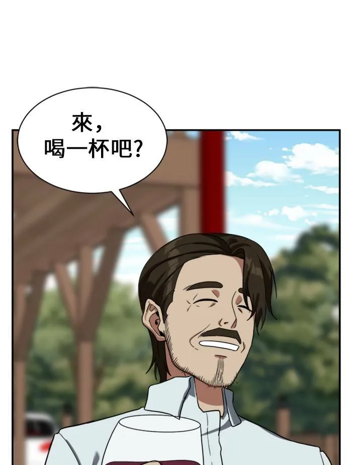 郑弦珠 1047