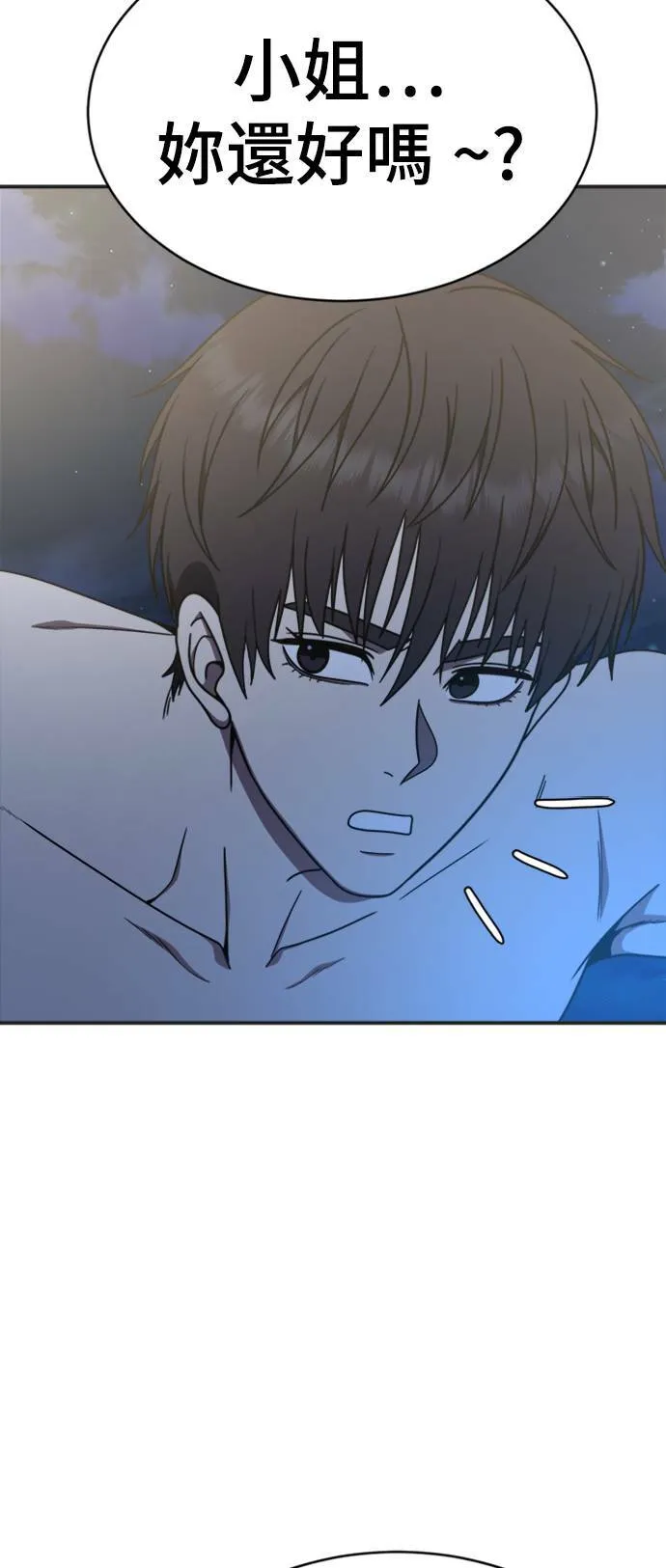 成乔彬 519