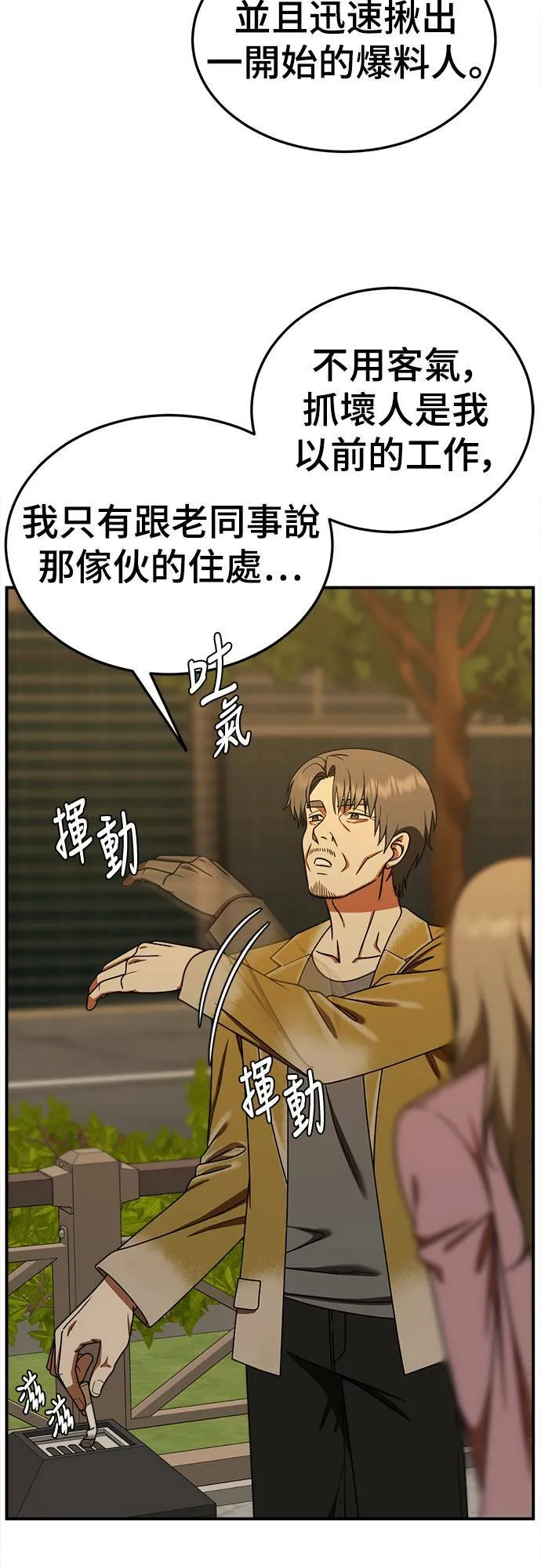 乔泰熙 2369
