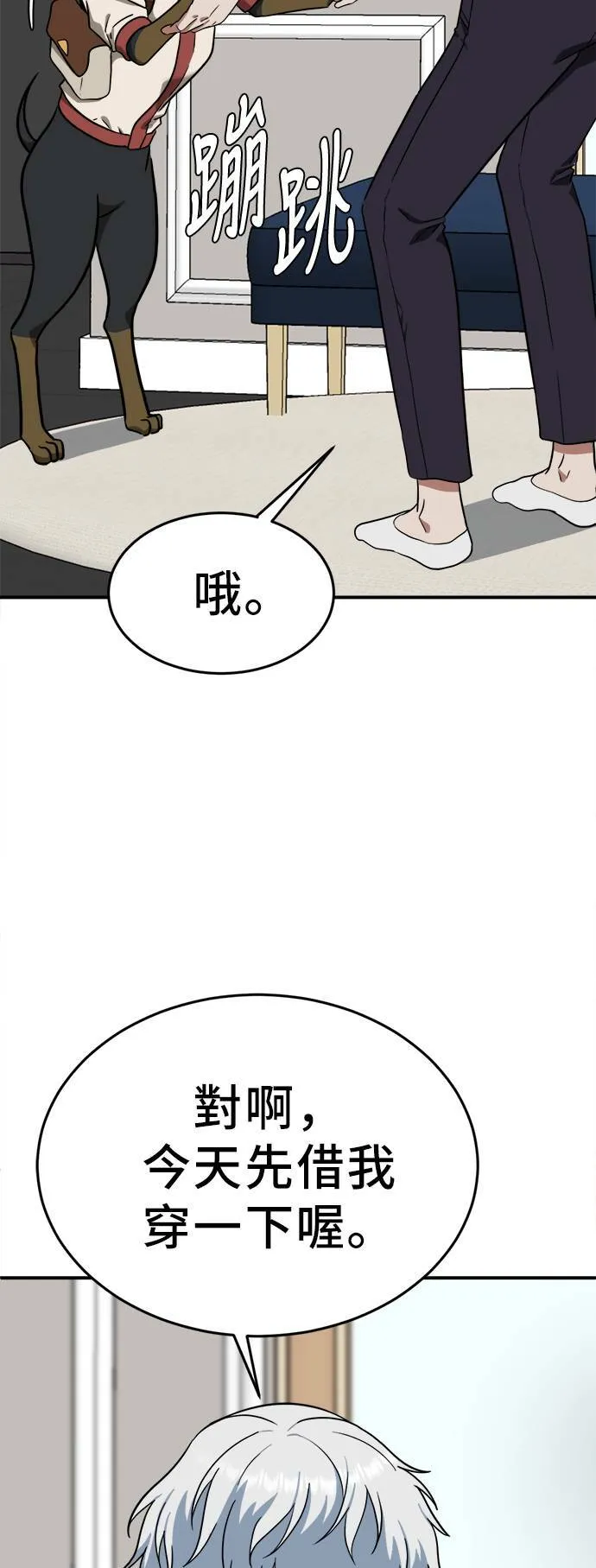 秋斗娜 111
