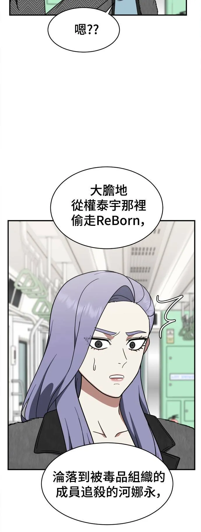 河娜永 42