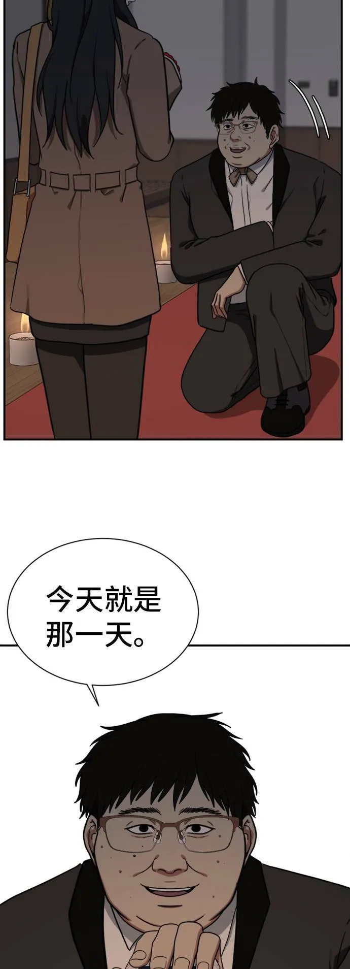 吕敏舒 97