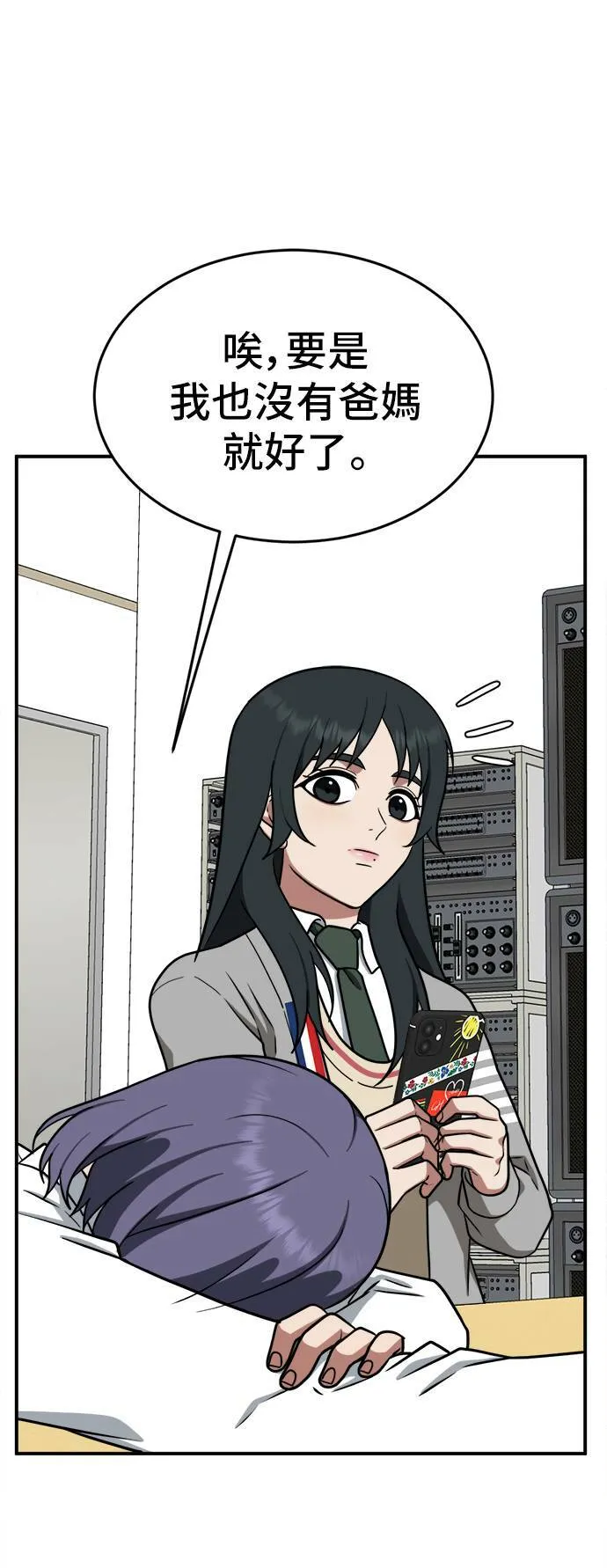 秋斗娜 1056