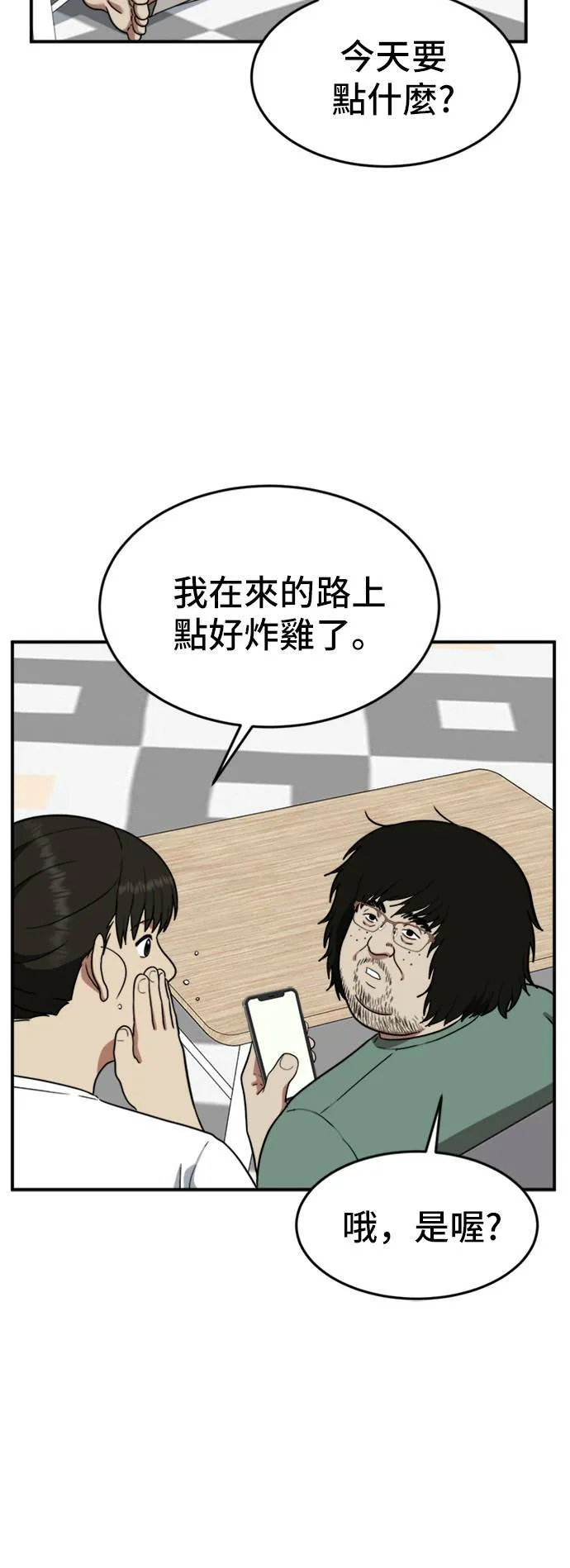 艾登 1543