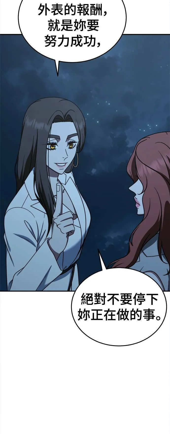 乔泰熙 30 (S1完结)46