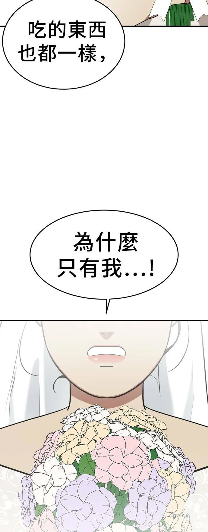 艾登 214