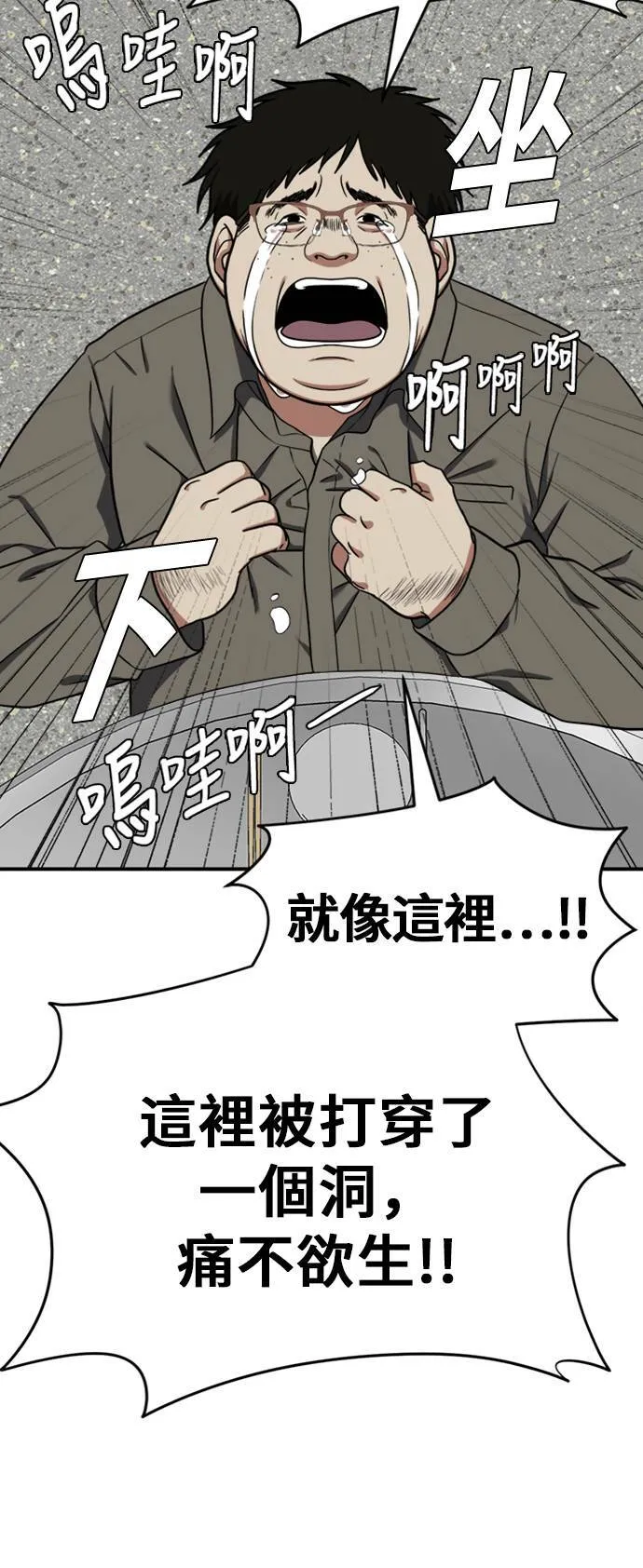 艾登 ９85