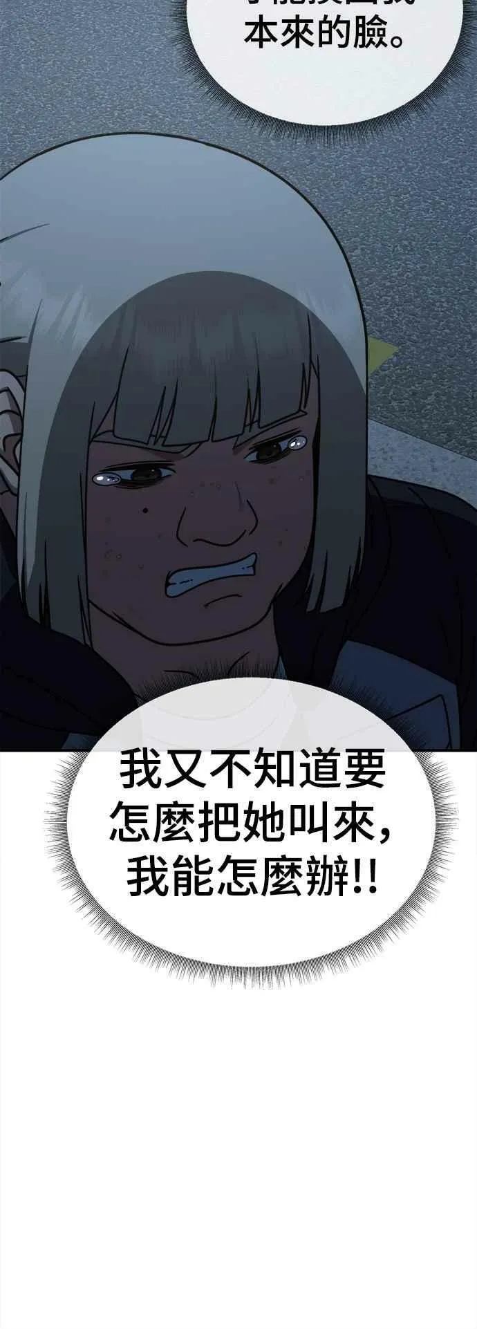 S1 外传3 李智允41