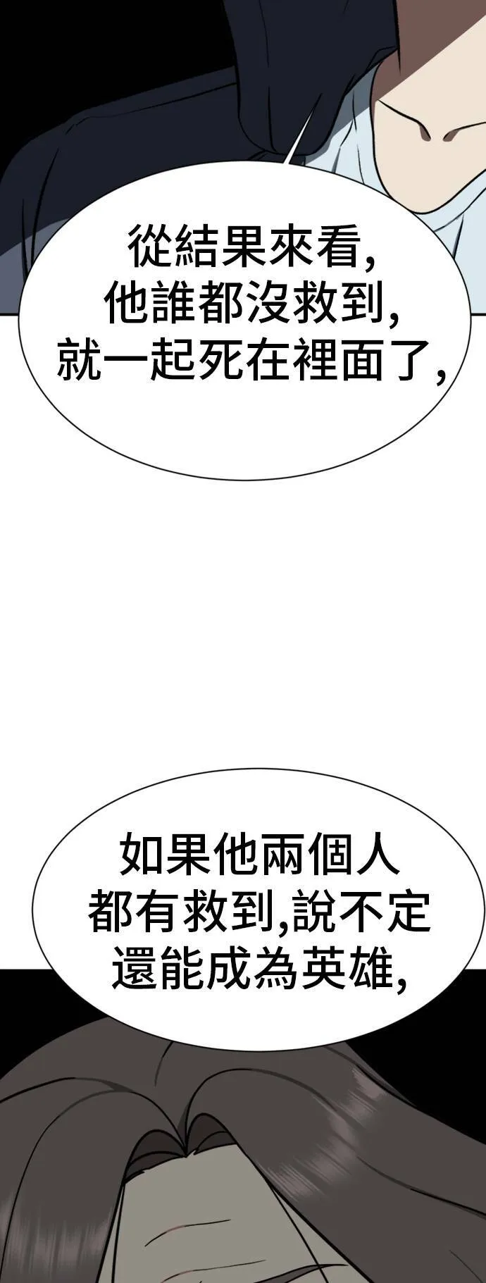 吕敏舒 2236