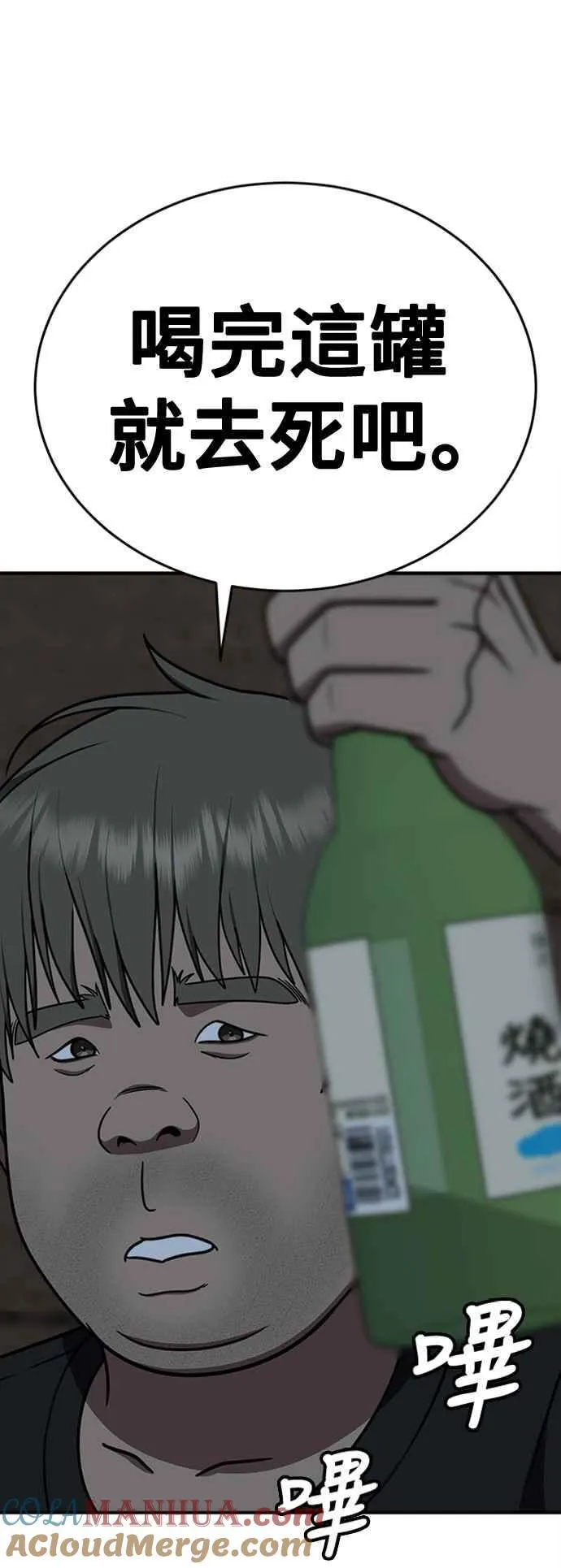S2 白水龙 16