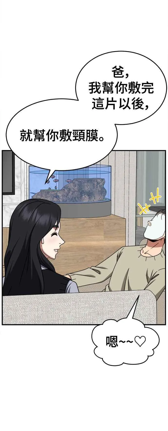 S2 赵艺彬 2213