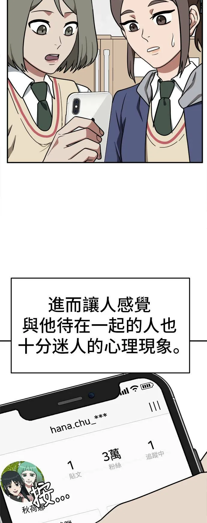 秋斗娜 1030
