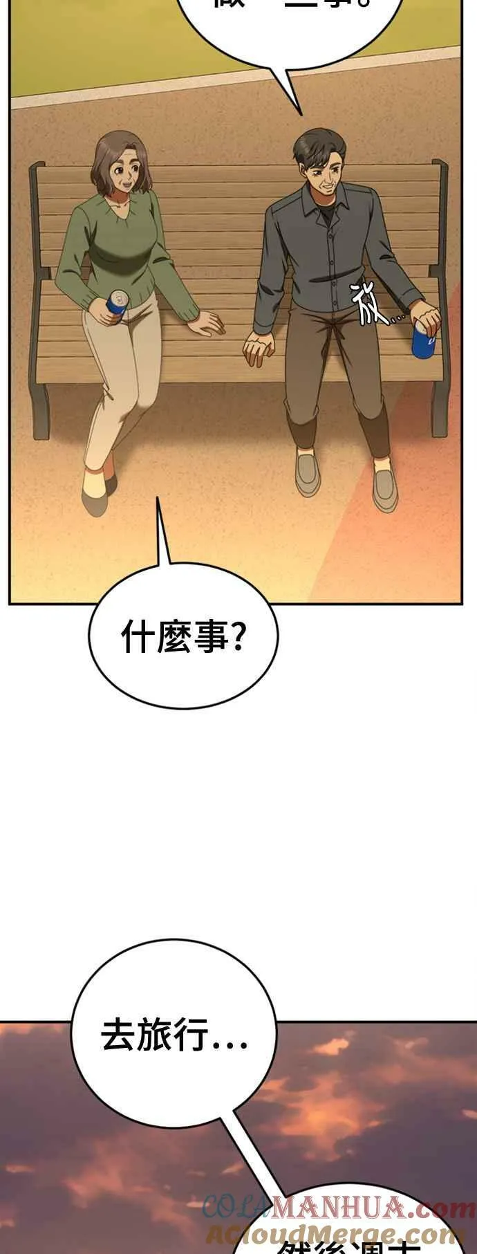 S1 外传7 吕敏舒63