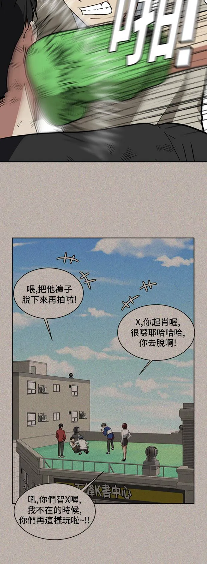 裵善忠 1530