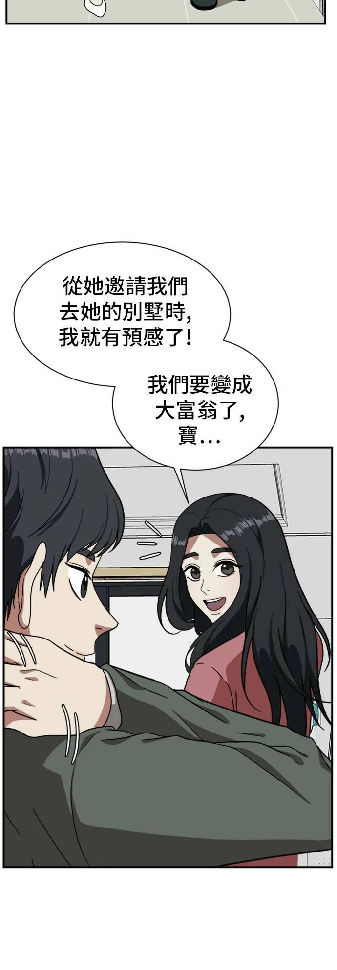 吕敏舒 1579