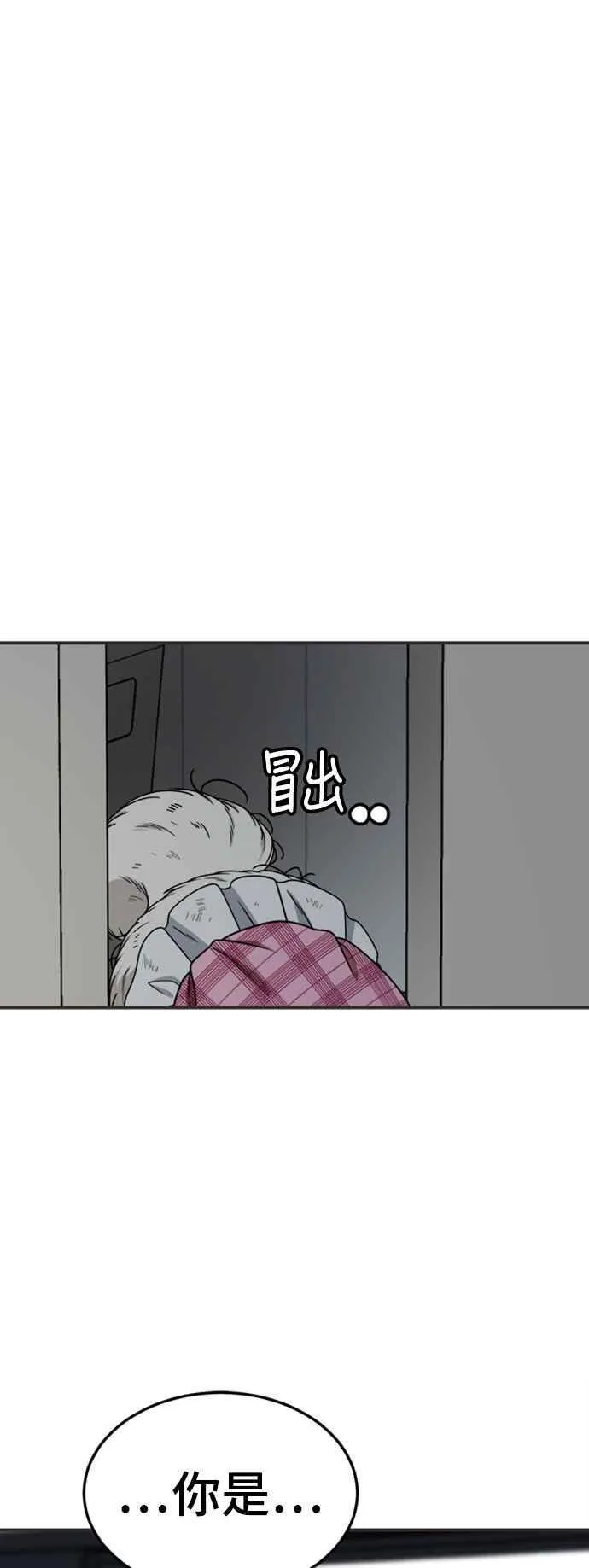 S2 赵艺彬 189