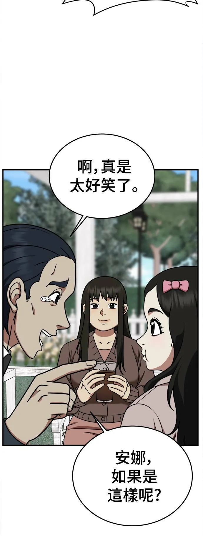 S1 外传1 艾登39