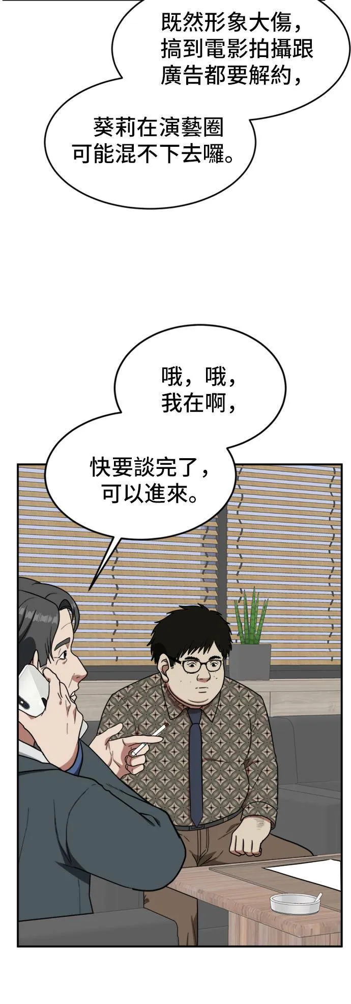 艾登 614