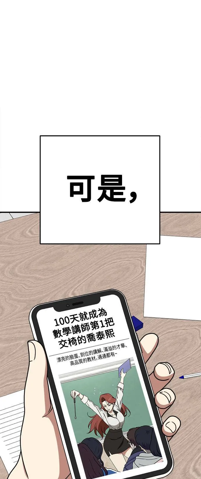 乔泰熙 1172