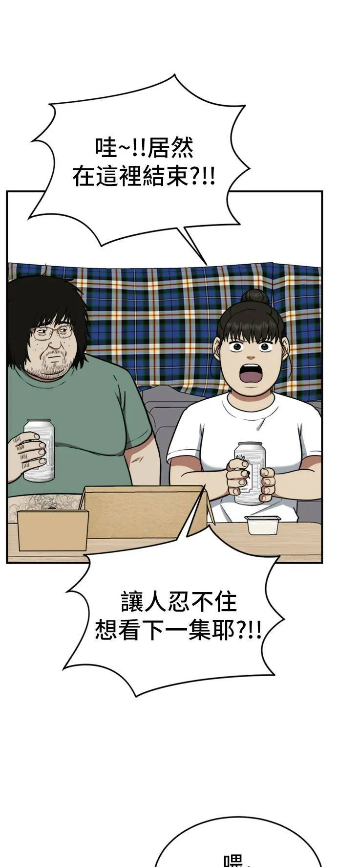 艾登 1547