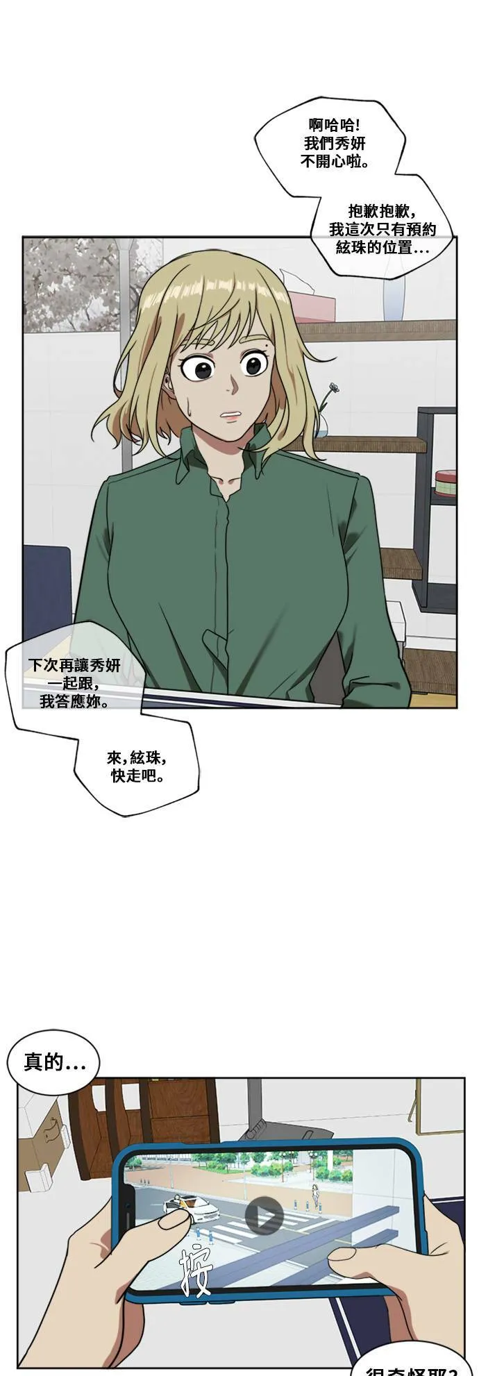 郑弦珠 673