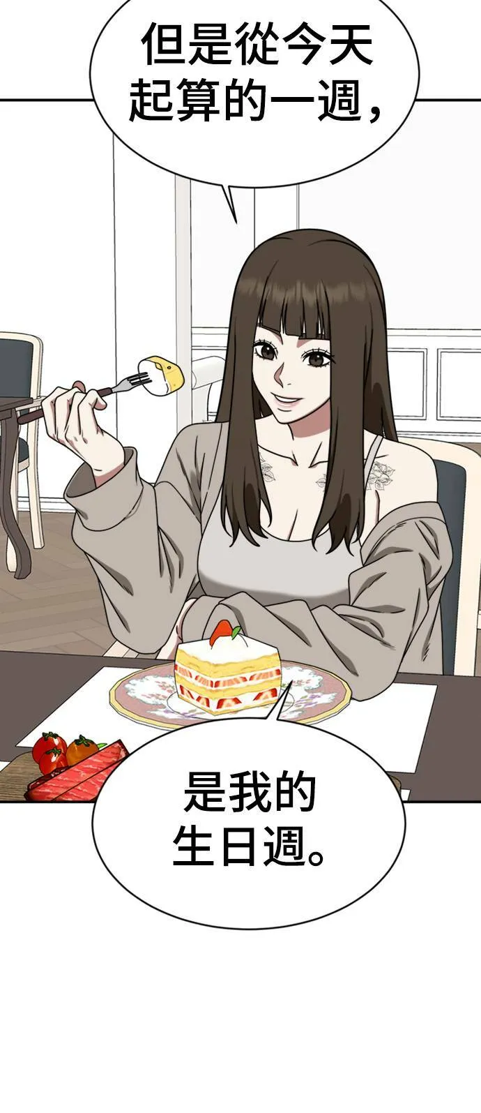 成乔彬 765