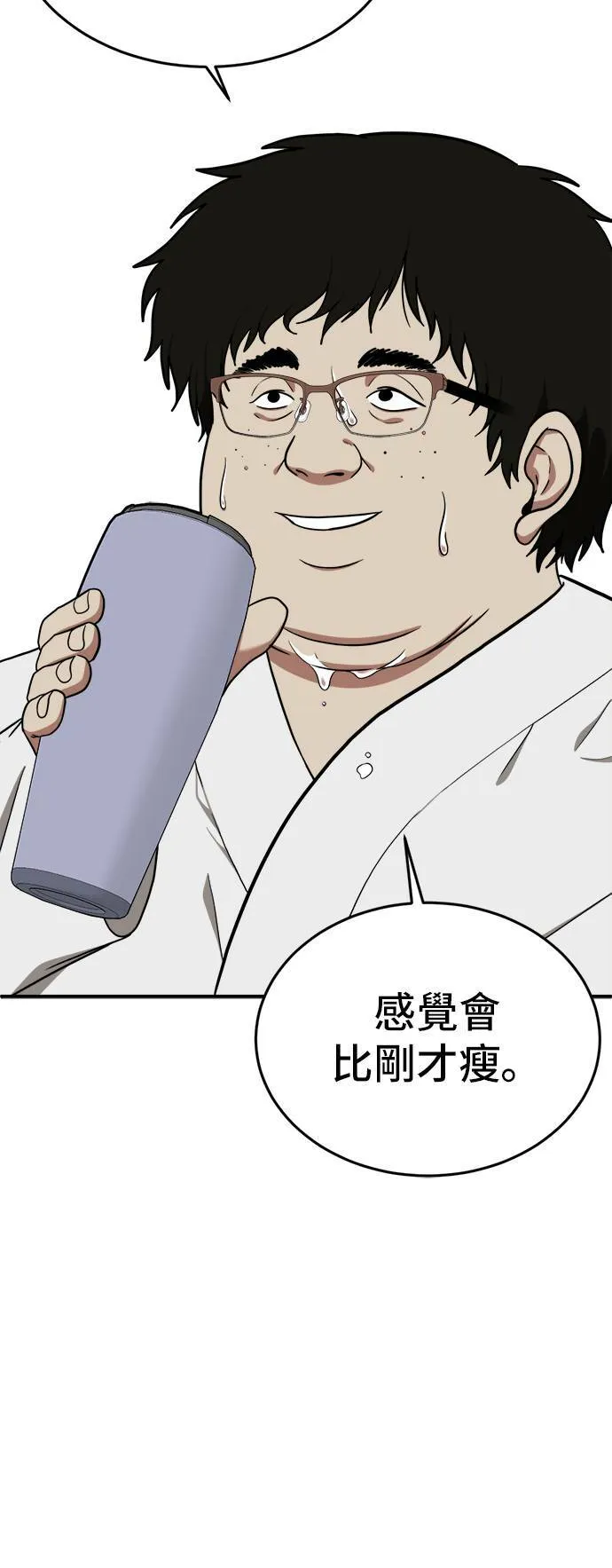 艾登 1823