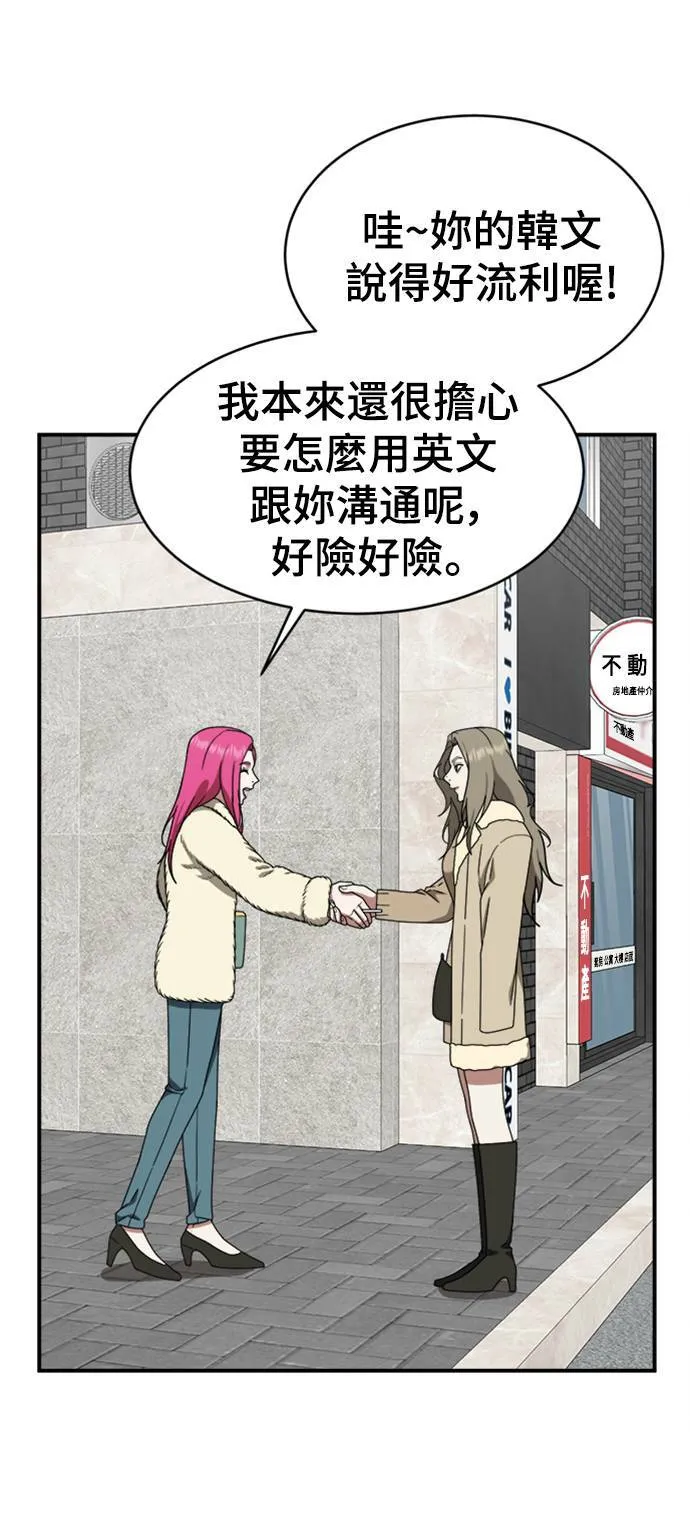 河娜永 62