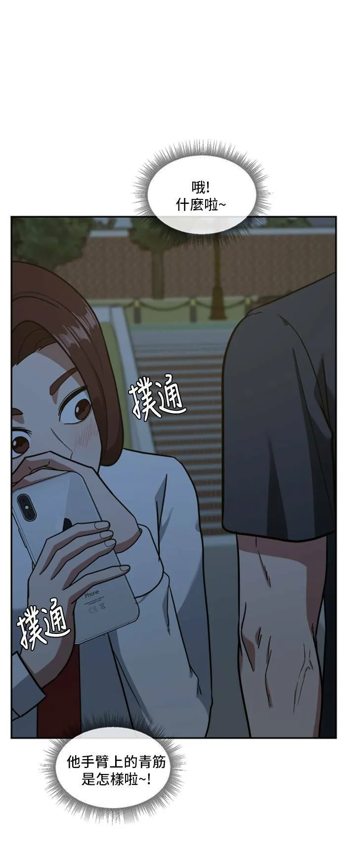 裵善忠 1548
