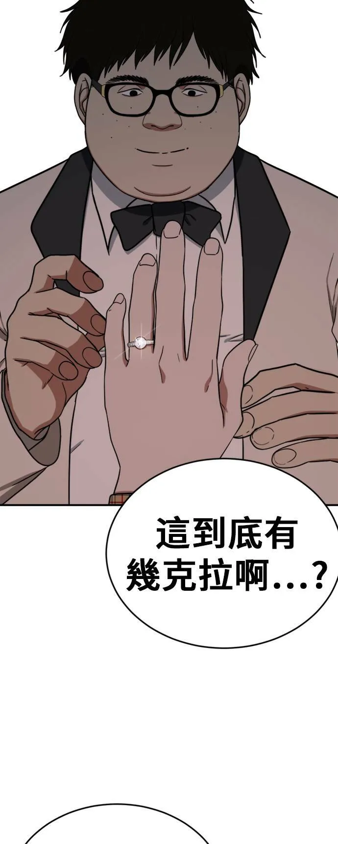 艾登 523