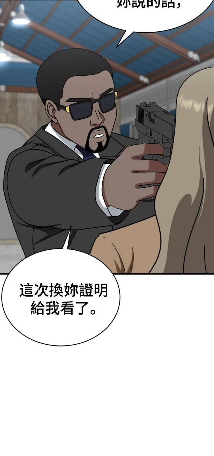 河娜永 1823