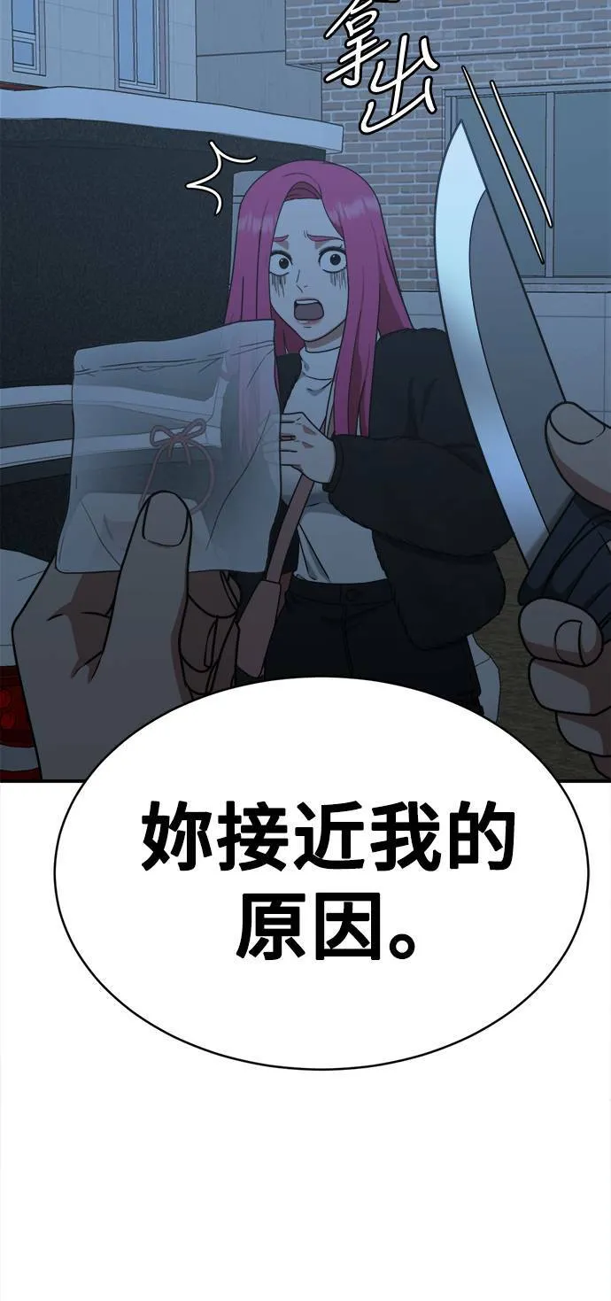 河娜永 887