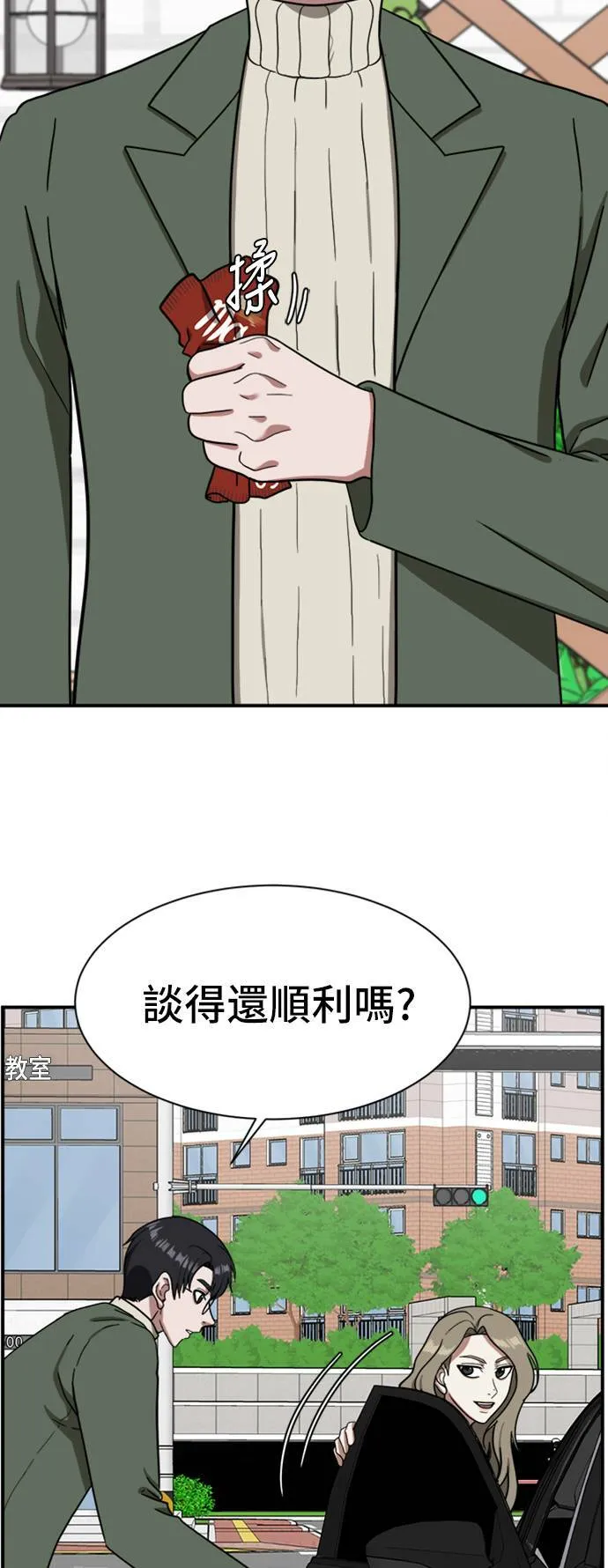 吕敏舒 1038
