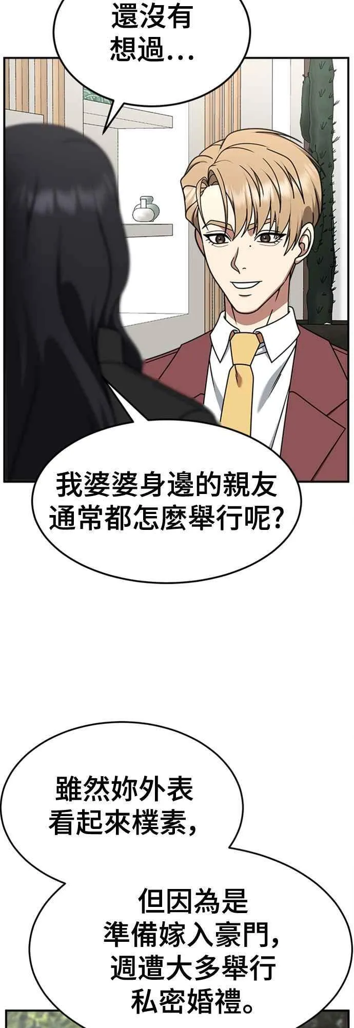 S2 赵艺彬 1052