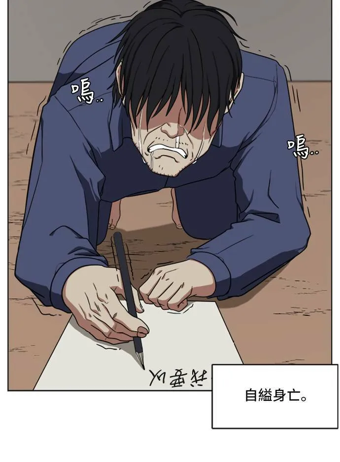 郑弦珠 2079