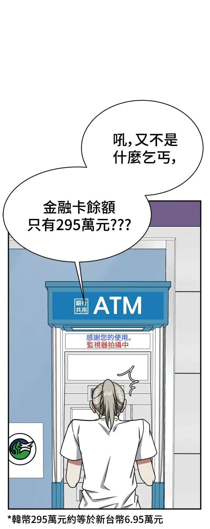 李智允 368